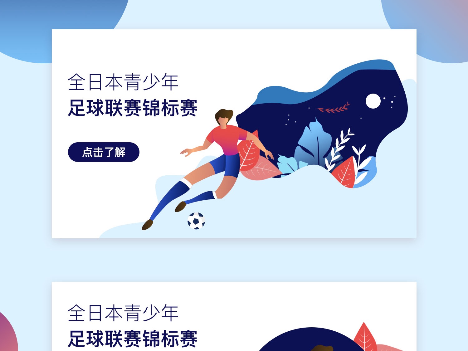敘利亞足協：主帥尼紮爾-馬赫魯斯下課.