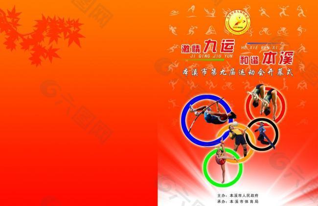 弱性