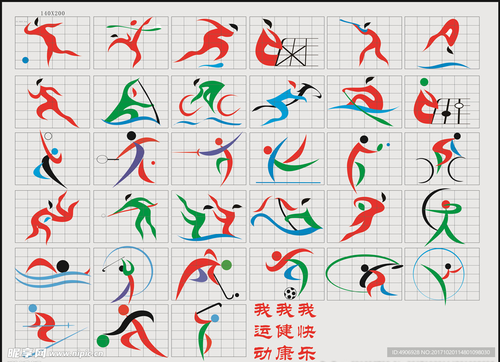 大橋的