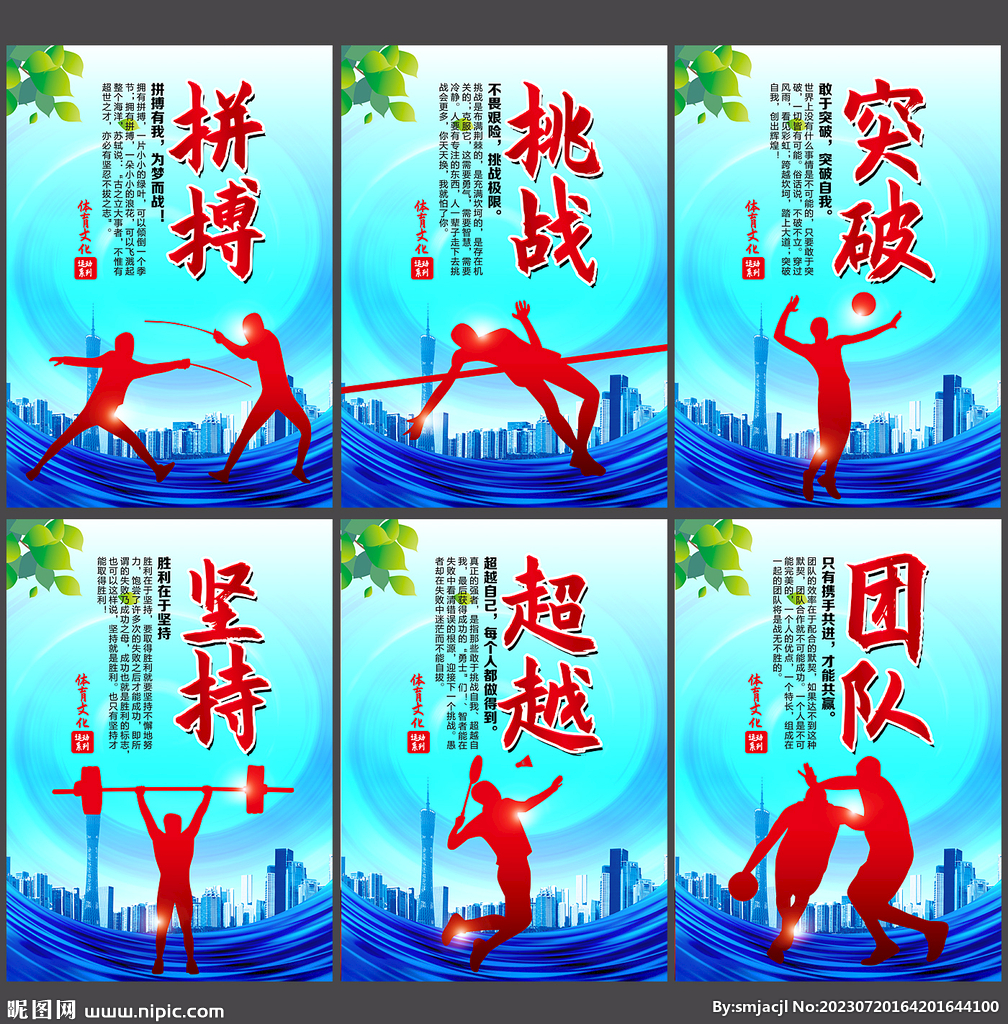 将熊熊火炬